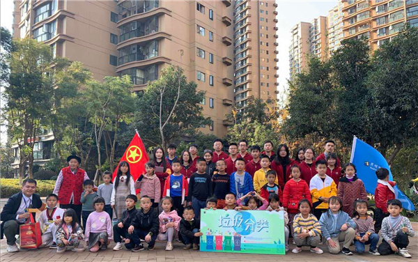 垃圾分类志愿者活动 垃圾分类志愿者活动