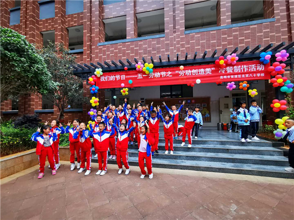 五一劳动节活动 五一劳动节活动