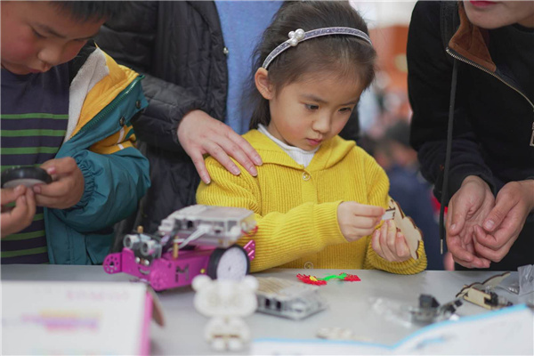 科学嘉年华 (2) 科学嘉年华 (2)