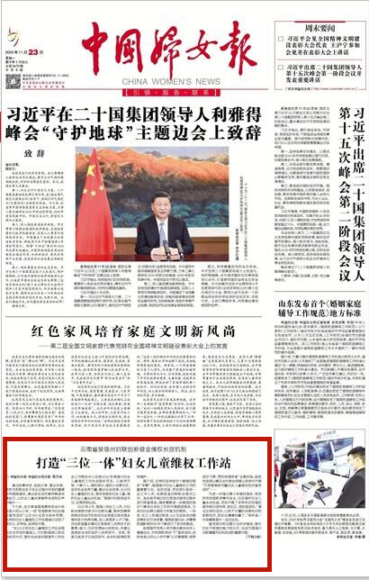 QQ截图20210129143835_副本 QQ截图20210129143835_副本