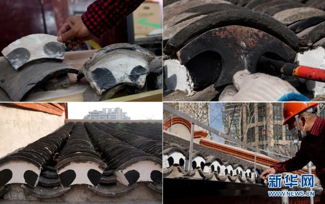 中共一大会址纪念馆建筑的瓦当独具特色：白底上有两个黑圈，被称为“熊猫眼”。这张拼版照片左上为工人拆下来的旧瓦当；右上为工人用工具修缮旧瓦当；左下为已铺好的新瓦当；右下为已铺好的新瓦当（1月14日摄）。