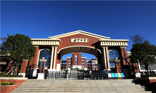 学校正门(首选1) 学校正门(首选1)