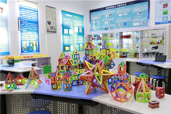 数学探究室(首选8) 数学探究室(首选8)