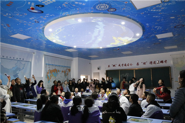 地理研究室(首选7) 地理研究室(首选7)