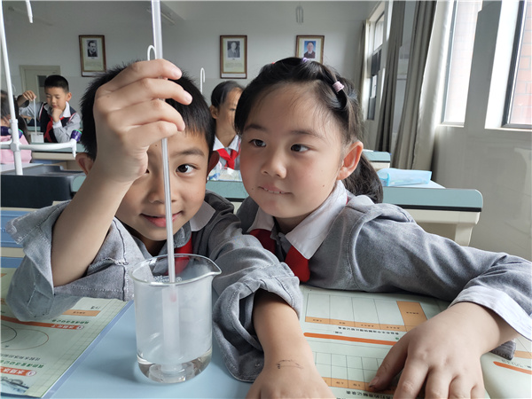 科学社团 6 科学社团 6