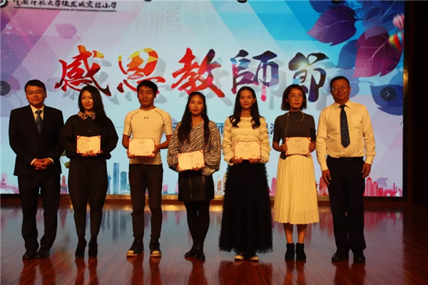 7、优秀教师 7、优秀教师