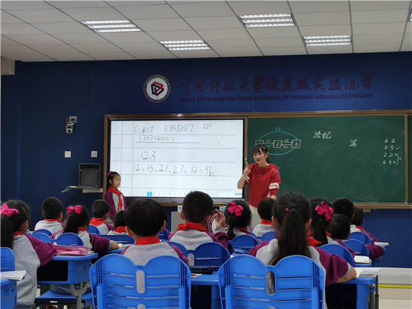 2、教师上课照片 2、教师上课照片