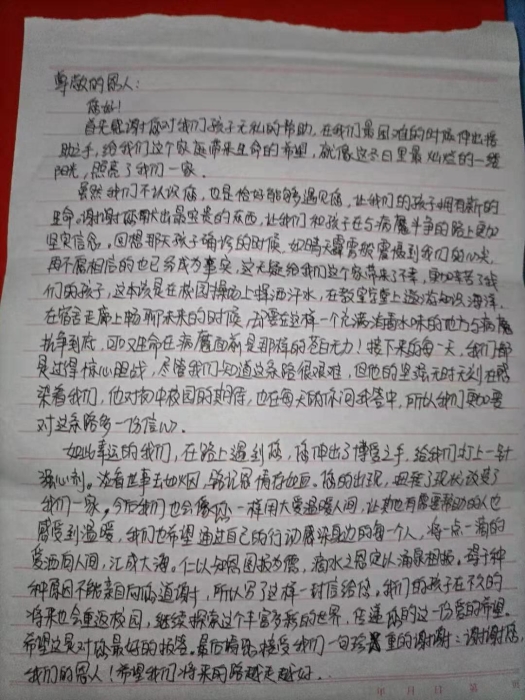 微信图片_202102021444044 微信图片_202102021444044