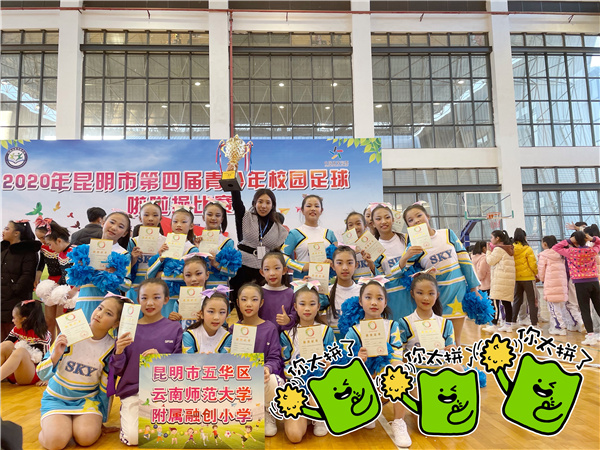 微信图片_202012241159399