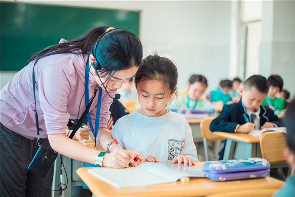 硬笔书法兴趣班