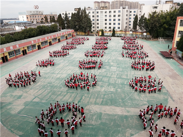 大课间活动图片