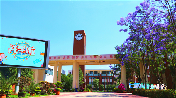 学校照片2 学校照片2