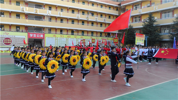 运动会入场仪式