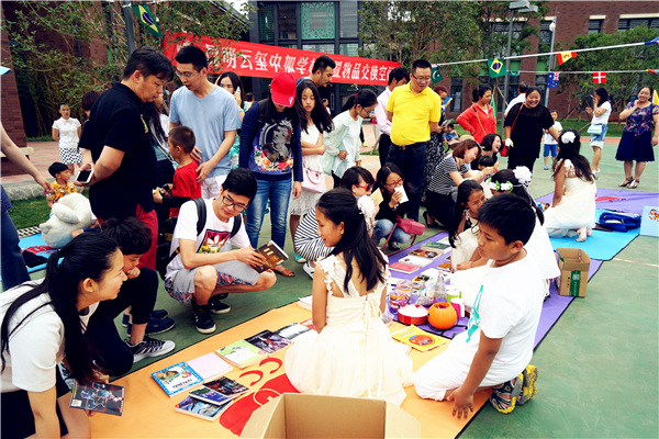 闲置物品交换空间