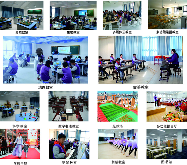 专业教室 专业教室