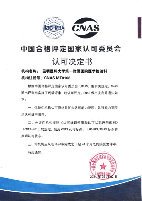 微信图片_20210308190359 微信图片_20210308190359