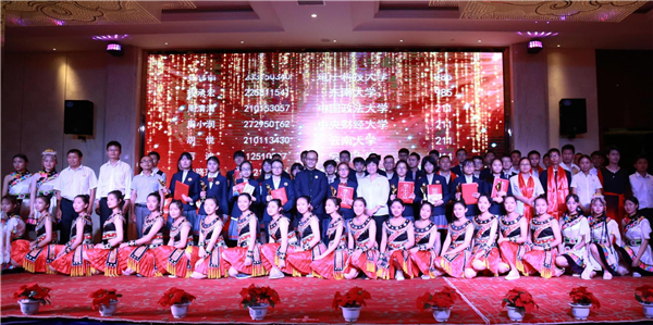 百万重金优秀毕业生颁奖典礼