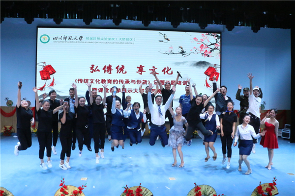弘传统  享文化