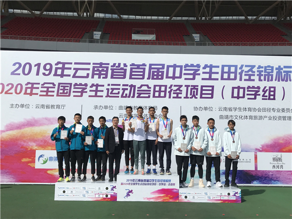 省运动会破纪录