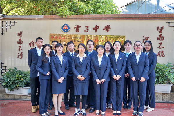 班主任团队 班主任团队