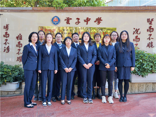 初三团队 初三团队