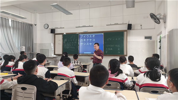 日语选修课 日语选修课