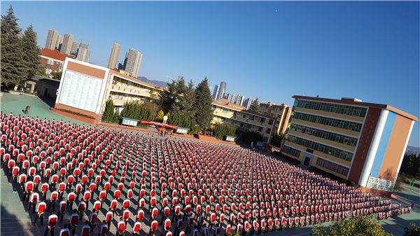 呈贡育才 呈贡育才