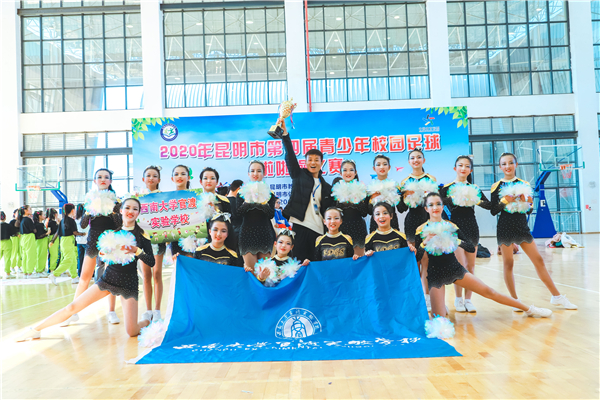 1-2020年昆明市啦啦操比赛二等奖 1-2020年昆明市啦啦操比赛二等奖