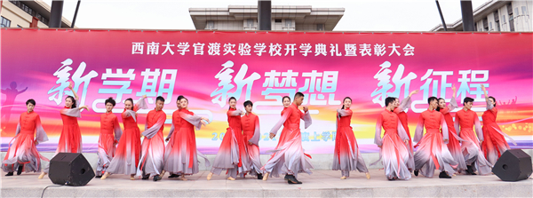 4-开学典礼掠影 4-开学典礼掠影