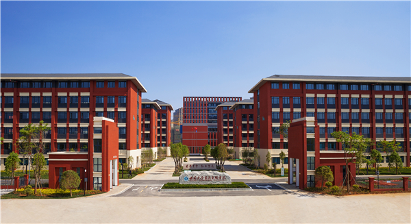 西南大学官渡实验学校