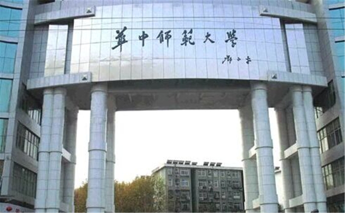 03 华中师范大学