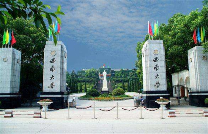 05 西南大学
