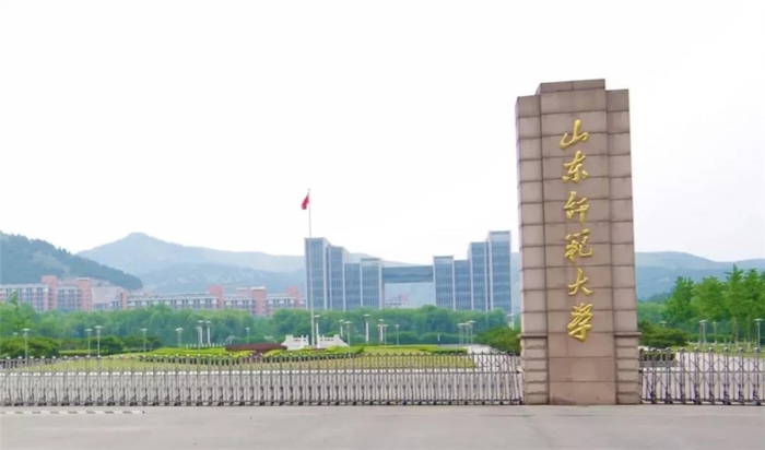 07 山东师范大学