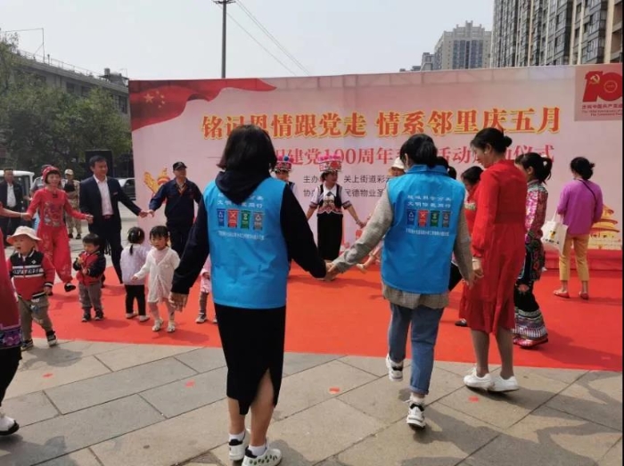 微信图片_20210508110618