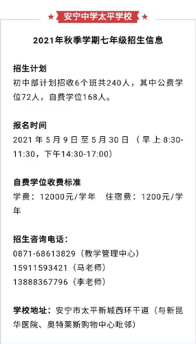 QQ截图20210511105103