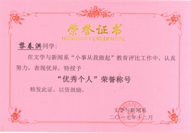 微信图片_20210513143145