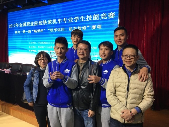 指导学生参加全国机车技能大赛获奖 指导学生参加全国机车技能大赛获奖