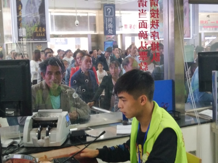 昆明站票务专业实习 昆明站票务专业实习