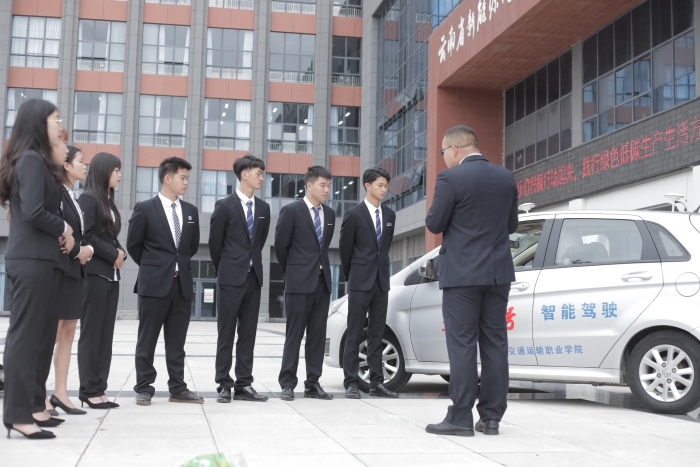 汽车智能技术专业