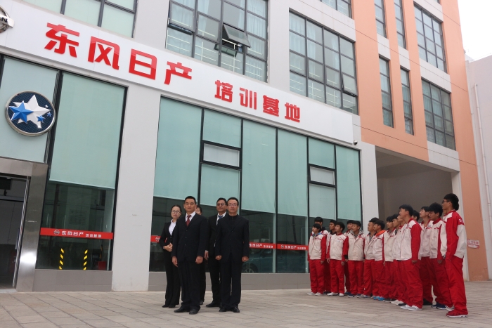 日产实训中心 日产实训中心