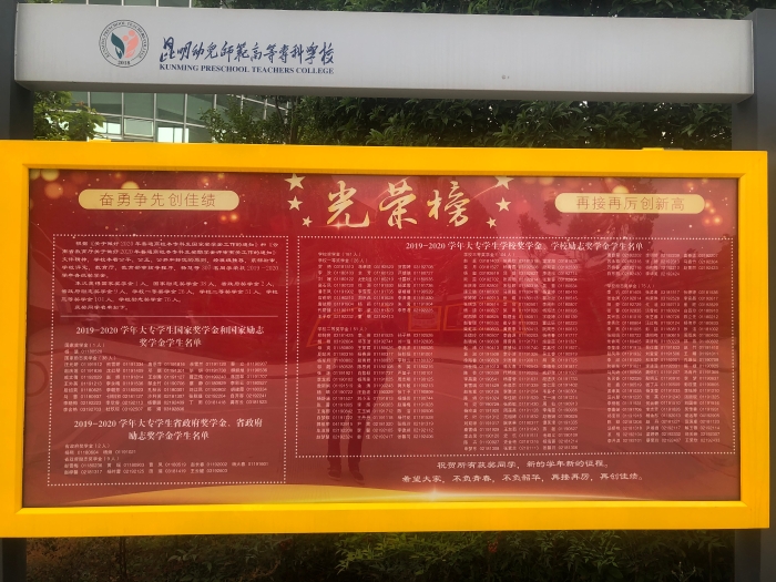 微信图片_20210515080750