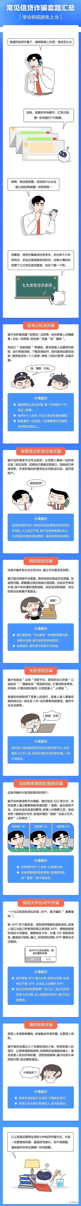 微信图片_20210517173322 微信图片_20210517173322