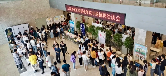 现场招聘会(二) 现场招聘会(二)