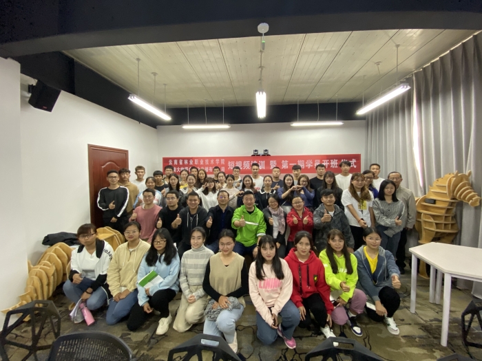 短视频培训 短视频培训