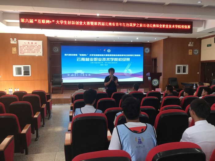 互联网+双创大赛 互联网+双创大赛