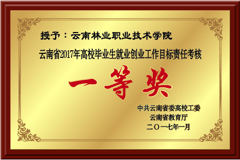 招生手册 A2.0-05 招生手册 A2.0-05