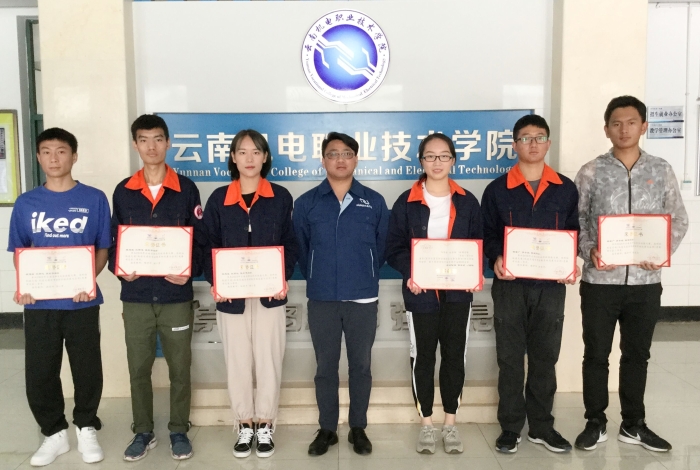 云南省职业院校技能大赛获奖