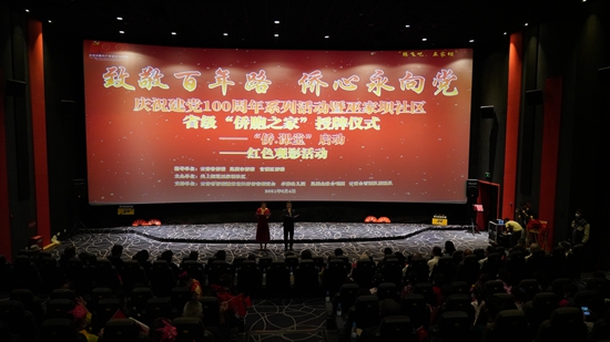 微信图片_20210607142538