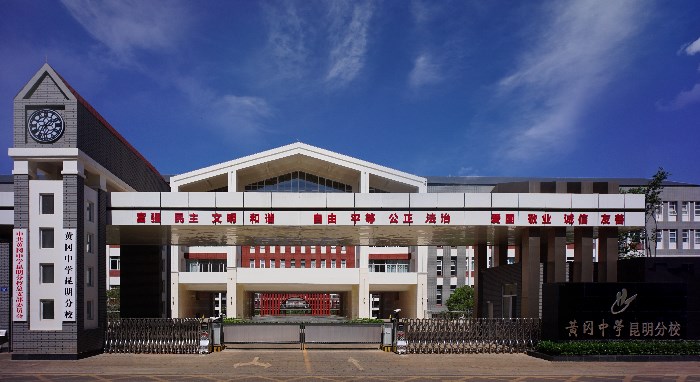 学校大门3 学校大门3