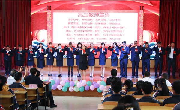 教师团队 教师团队